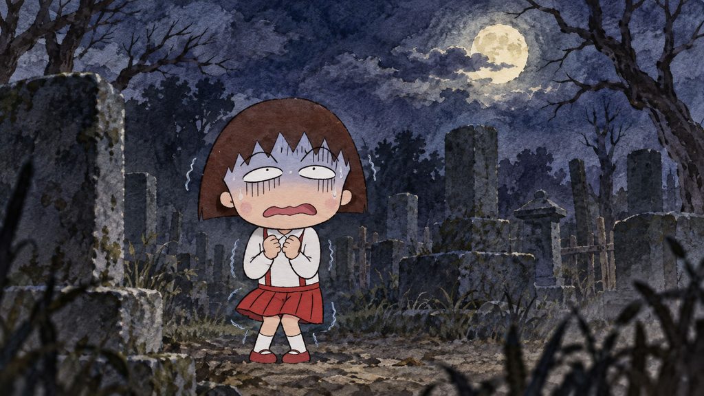 まる子